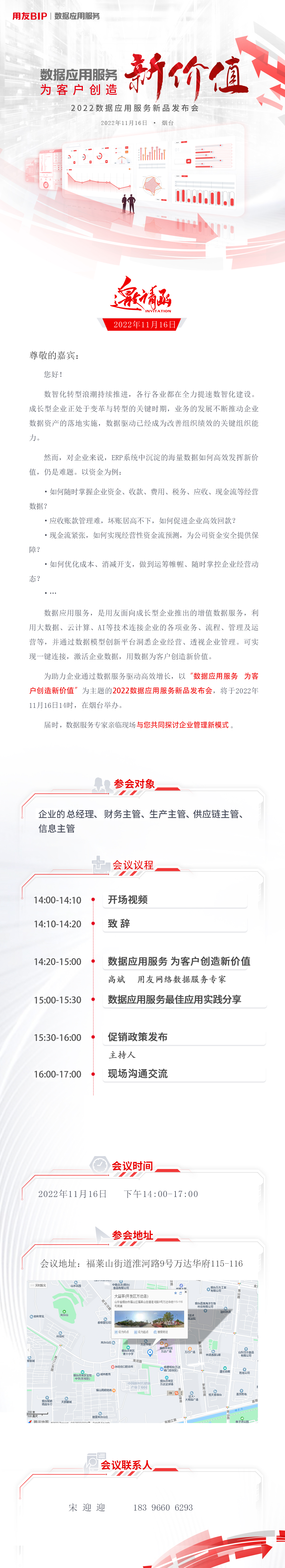 微信图片_20221109133615.jpg