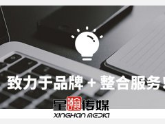 互联网时代，中小企业品牌定位怎么玩