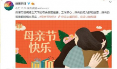 母亲节借势营销，让母爱为你的品牌加持