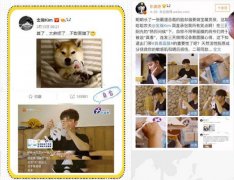 星瀚传媒：冷门创福康面膜花式种草刷爆微博内容营销