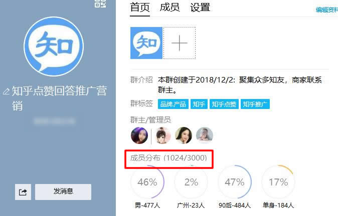 360截图20190719224659682.jpg 知乎点赞,你能让它发挥更大的威力,快联系我们