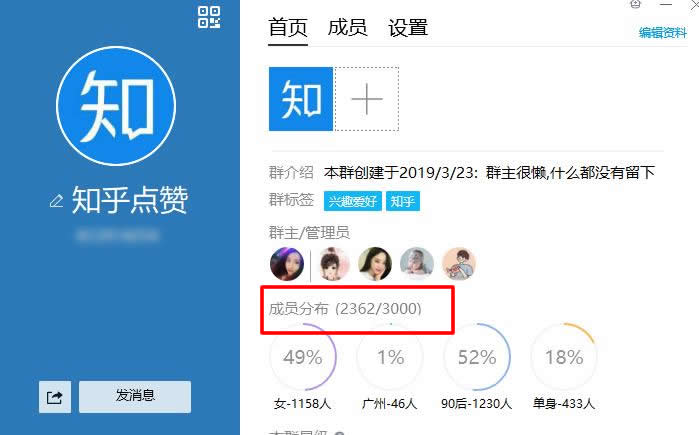 360截图20190719224353024.jpg 知乎点赞,你能让它发挥更大的威力,快联系我们