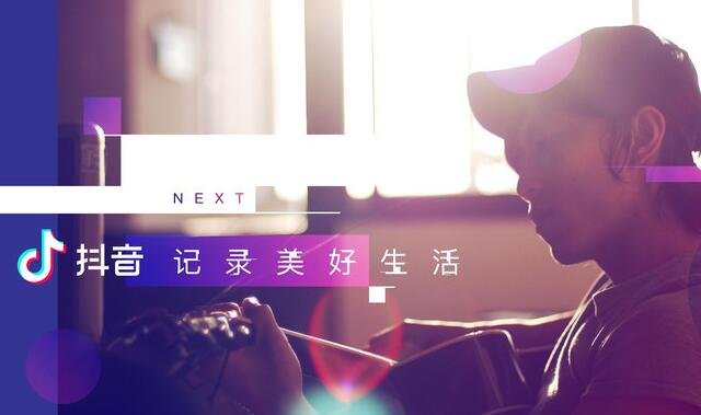 抖音刷粉丝:如何在抖音上卖货赚的盆满钵满?-第3张图片-织梦58抖音培训网 抖音刷粉丝:如何在抖音上卖货赚的盆满钵满?-第3张图片