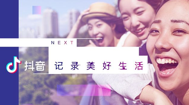 抖音吸粉技术培训:新手抖商代理必备的3种技巧-第3张图片-小七抖音培训 抖音吸粉技术培训:新手抖商代理必备的3种技巧-第3张图片