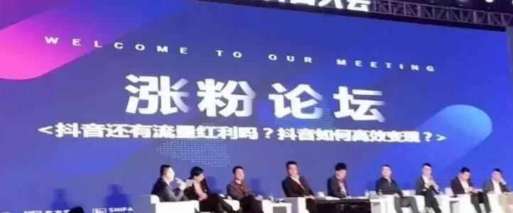 抖音淘宝客:了解抖音运营规则轻松上热门-第1张图片-小七抖音培训 抖音淘宝客:了解抖音运营规则轻松上热门-第1张图片